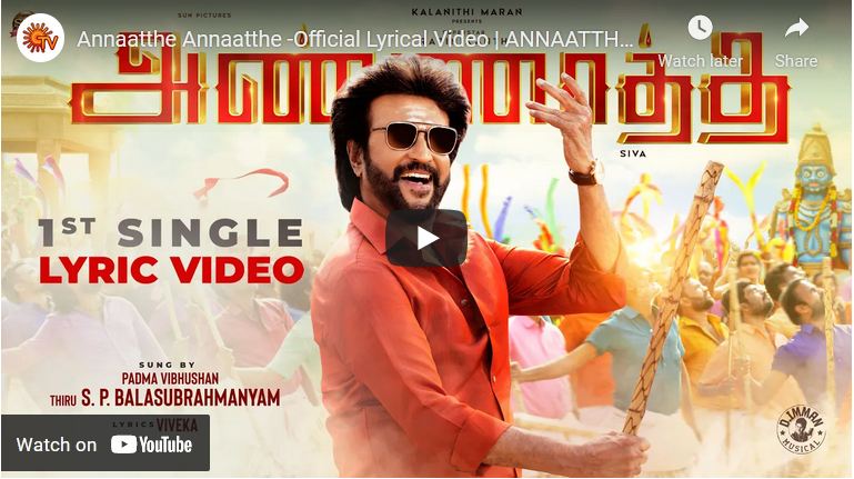 Annaatthe Annaatthe -Official Lyrical Video | ANNAATTHE
