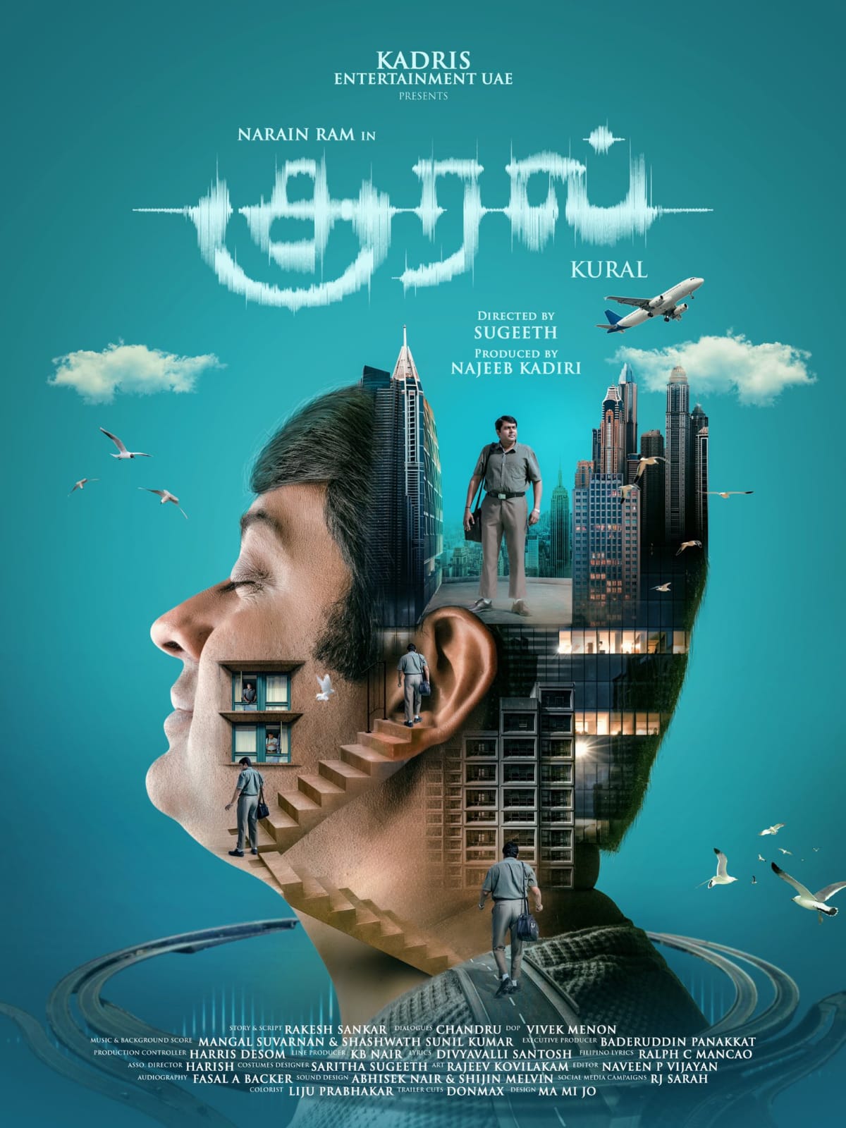 நரேன் பிறந்த நாளில் ‘குரல்’ படத்தின் ஃபர்ஸ்ட் லுக்கை வெளியிட்ட கார்த்தி!
