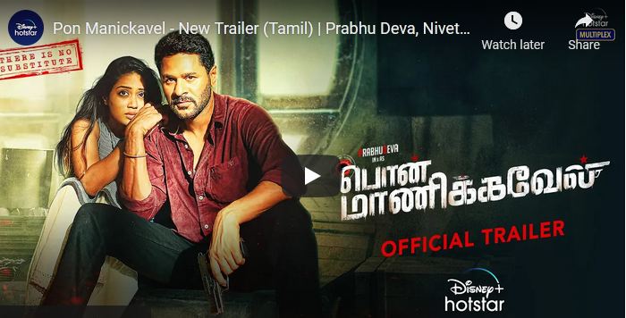 Pon Manickavel – New Trailer