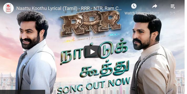 Naattu Koothu Lyrical (Tamil) – RRR