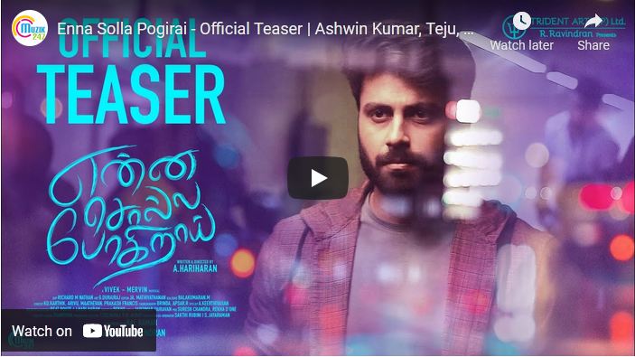 Enna Solla Pogirai – Official Teaser