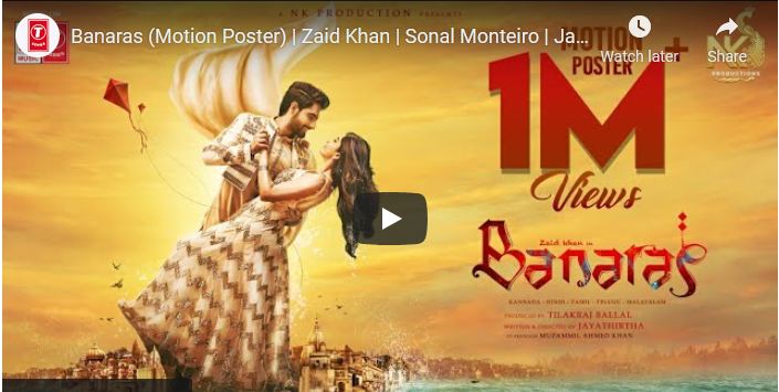 Banaras (Motion Poster)