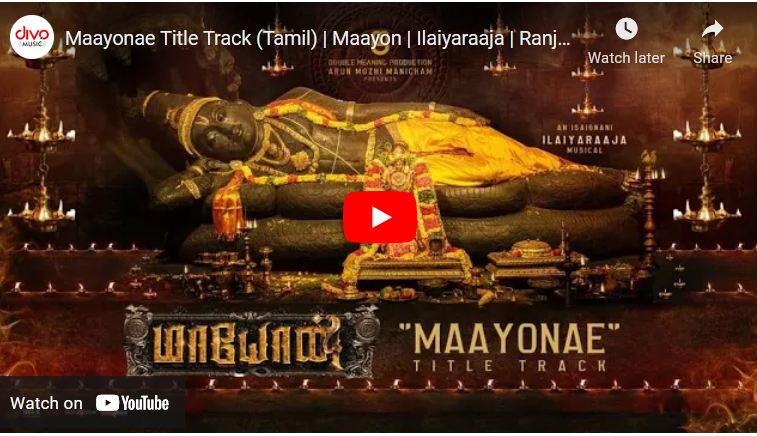 Maayonae Title Track