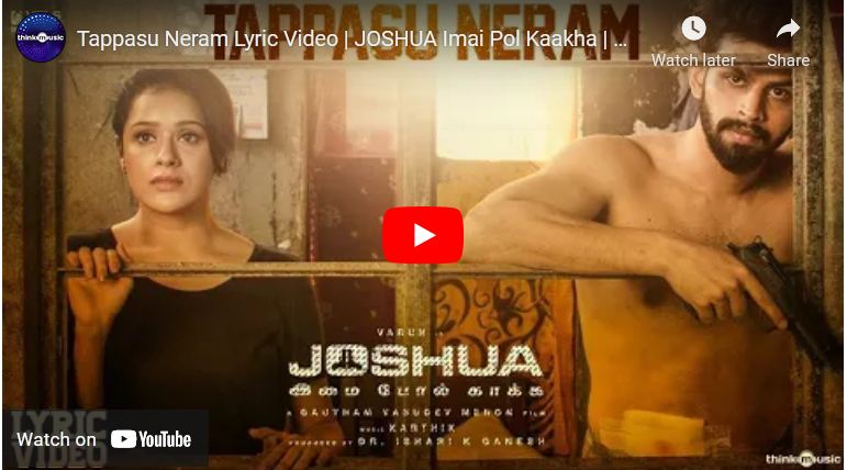 Tappasu Neram Lyric Video | JOSHUA Imai Pol Kaakha