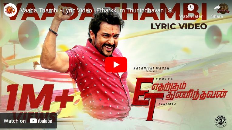 Vaada Thambi – Lyric Video | Etharkkum Thunindhavan
