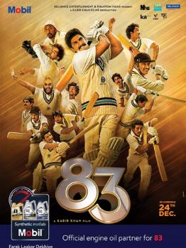 83 திரைப்படத்துடன் இணையும் மொபில்!