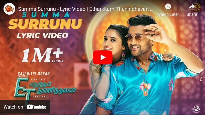 Summa Surrunu – Lyric Video | Etharkkum Thunindhavan