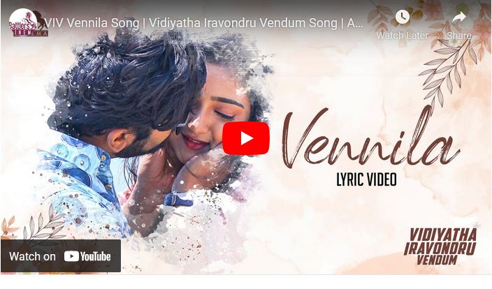 VIV Vennila Song | Vidiyatha Iravondru Vendum Song
