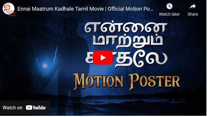 Ennai Maatrum Kadhale Motion Poster