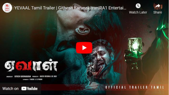 YEVAAL Tamil Trailer