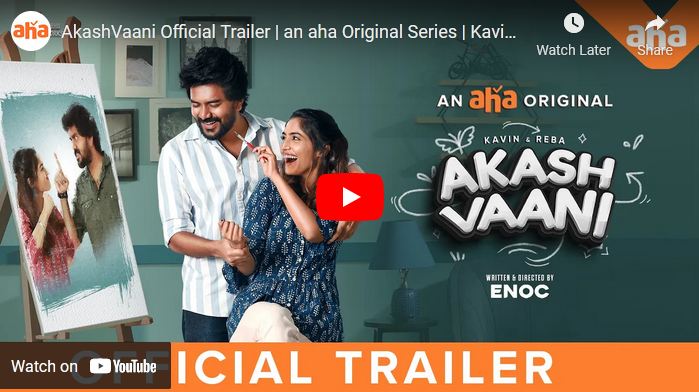 AkashVaani Official Trailer