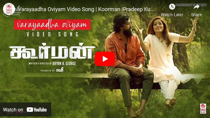 Varayaadha Oviyam Video Song | Koorman