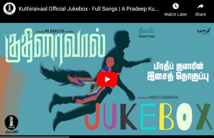 Kuthiraivaal Official Jukebox – Full Songs