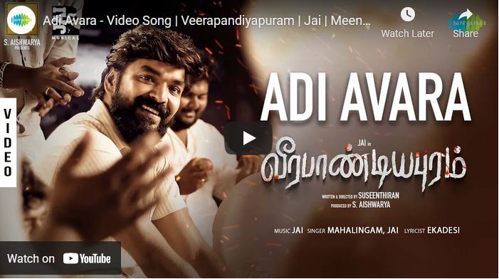Adi Avara – Video Song | Veerapandiyapuram