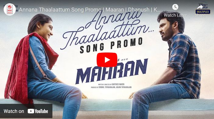 Annana Thaalaattum Song Promo | Maaran