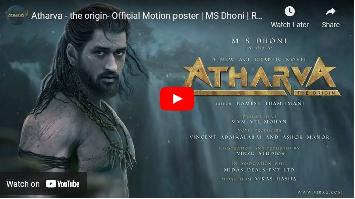 Atharva – the origin- Official Motion poster
