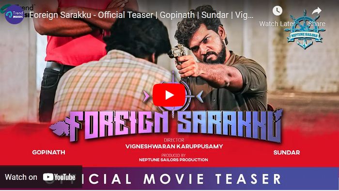 Foreign Sarakku – Official Teaser