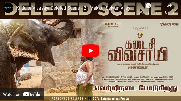Kadaisi Vivasayi Deleted Scene – 2