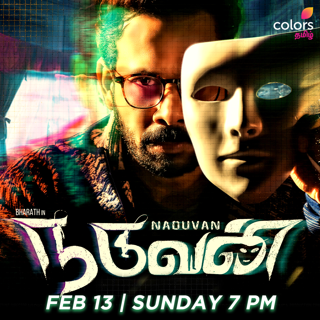 Colors Tamil presents World Television Premiere of thriller Naduvan!