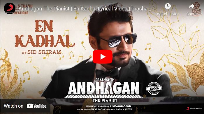 Andhagan The Pianist | En Kadhal Lyrical Video