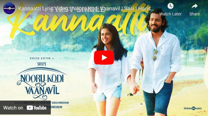 Kannaatti Lyric Video | Nooru Kodi Vaanavil