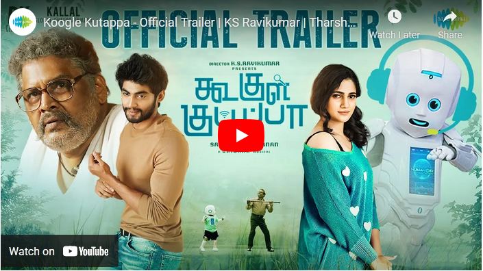 Koogle Kutappa – Official Trailer