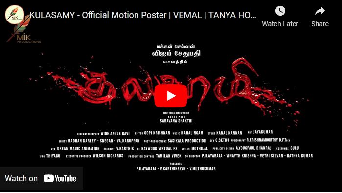 KULASAMY – Official Motion Poster