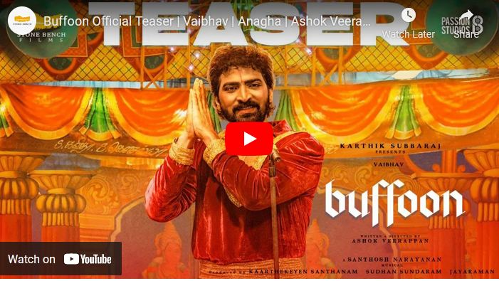 Buffoon Official Teaser