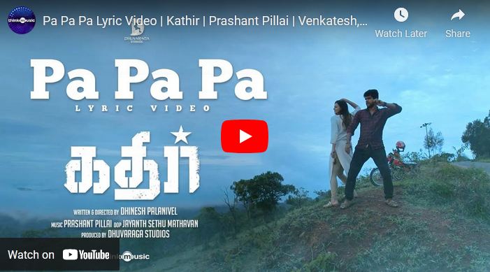 Pa Pa Pa Lyric Video – Kathir