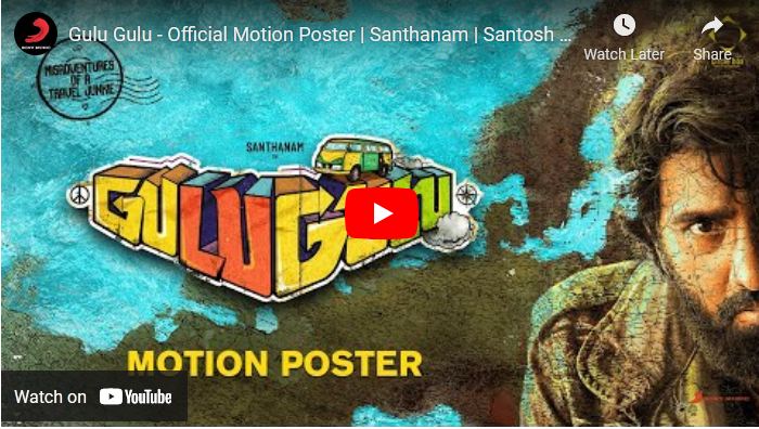 Gulu Gulu – Official Motion Poster