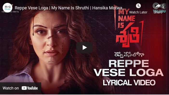 My Name Is Shruthi – Reppe Vese Loga