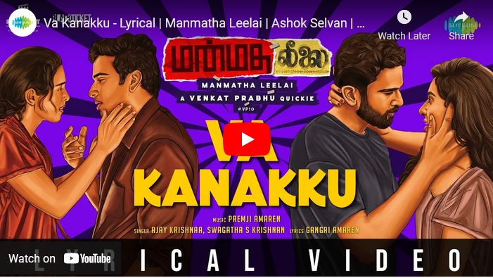 Va Kanakku – Lyrical | Manmatha Leelai