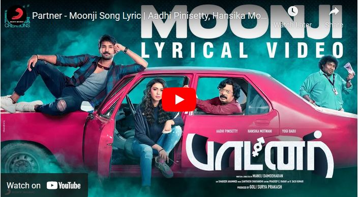 Partner – Moonji Song Lyric