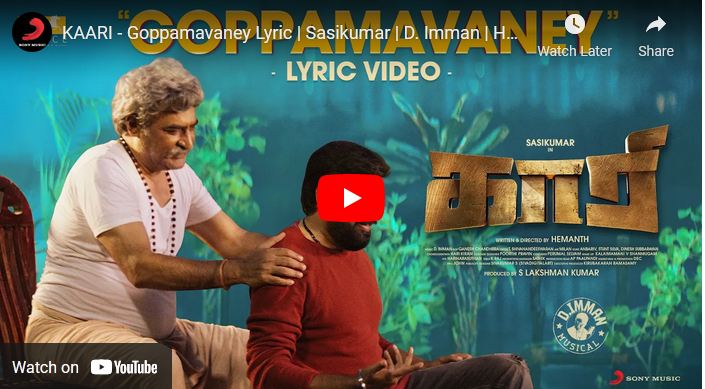KAARI – Goppamavaney Lyric