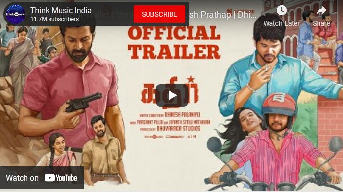 Kathir Official Trailer