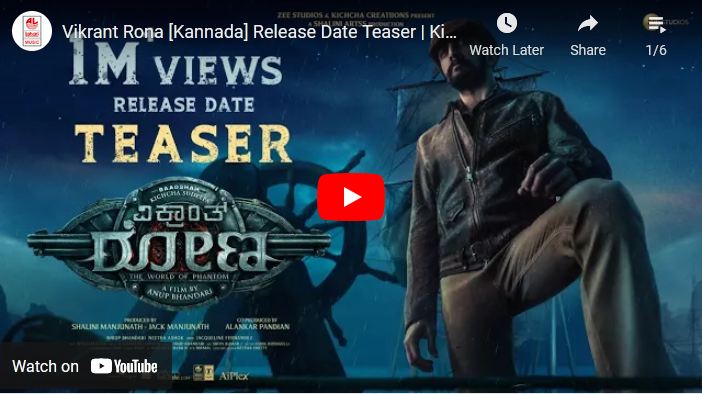 Vikrant Rona [Kannada] Release Date Teaser