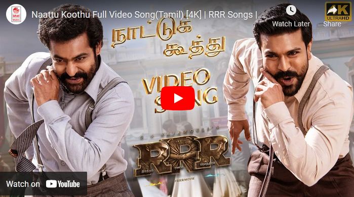 Naattu Koothu Full Video Song(Tamil)