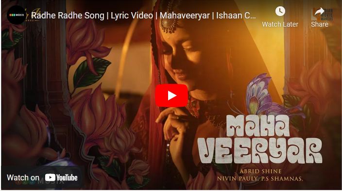Radhe Radhe Song | Lyric Video | Mahaveeryar