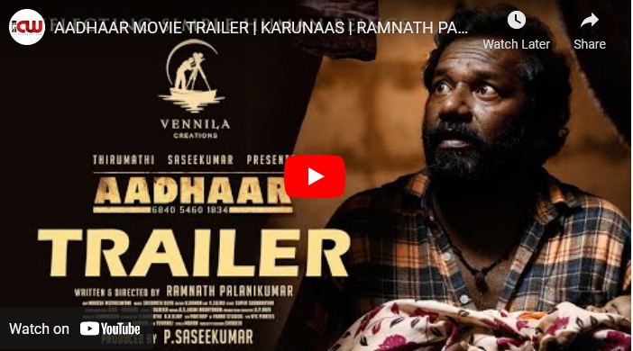 AADHAAR MOVIE TRAILER