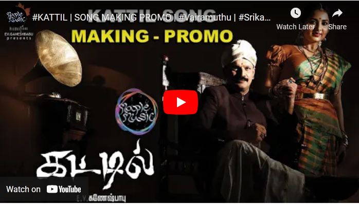 KATTIL | SONG MAKING PROMO