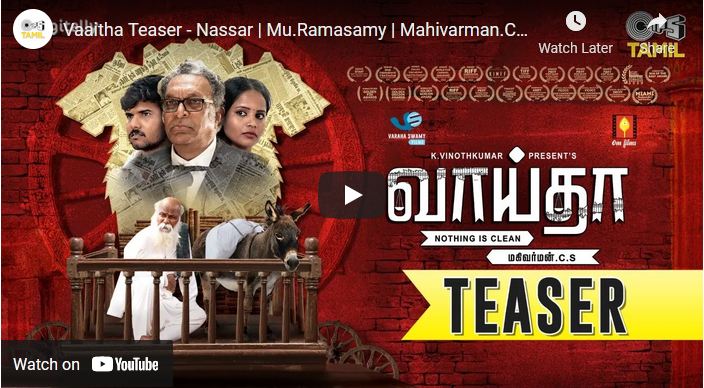 Vaaitha Teaser