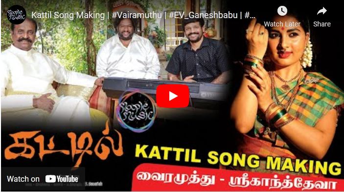 Kattil Song Making