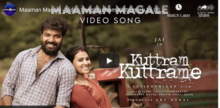 Maaman Magale – Video Song| Kuttram Kuttrame