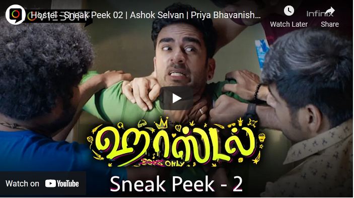 Hostel – Sneak Peek 02
