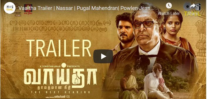 Vaaitha Trailer |