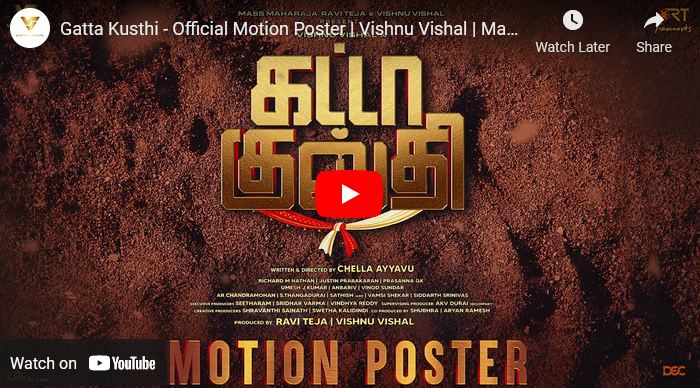 Gatta Kusthi – Official Motion Poster