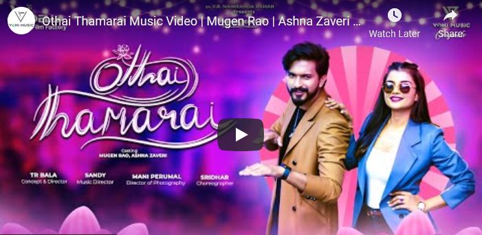 Othai Thamarai Music Video
