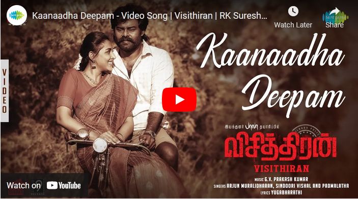 Kaanaadha Deepam – Video Song | Visithiran