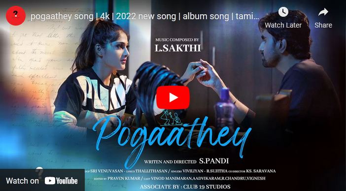 pogaathey song | album song