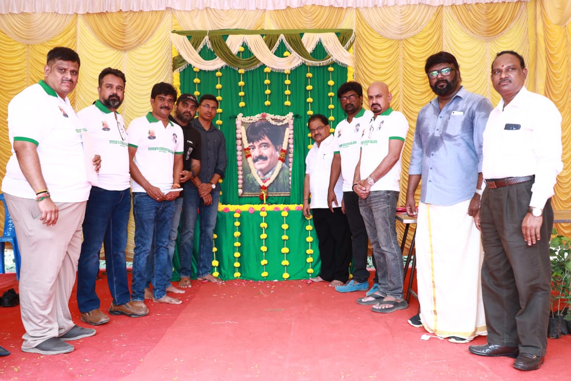 விவேக் நினைவு நாளன்று புத்துயிர் பெற்ற மரங்கள் நடும் திட்டம்!